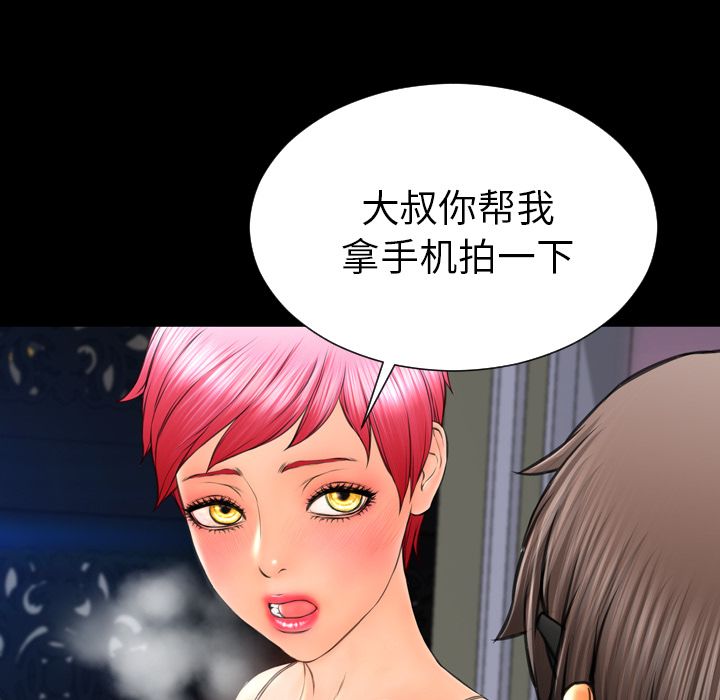 [韩国漫画] S商店的她 调教,熟女人妻,巨乳大奶#[152P]-143