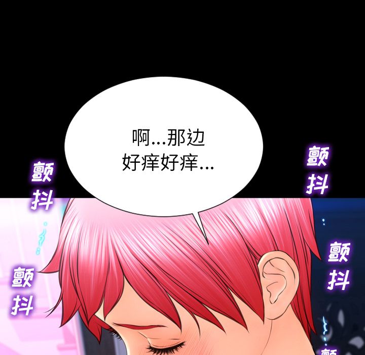 [韩国漫画] S商店的她 调教,熟女人妻,巨乳大奶#[164P]-24