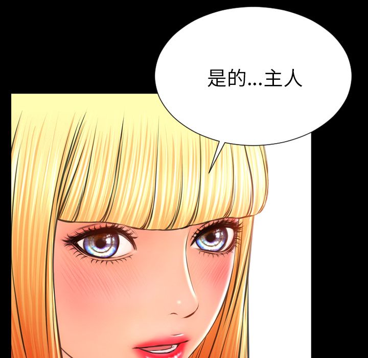 [韩国漫画] S商店的她 调教,熟女人妻,巨乳大奶#[149P]-115
