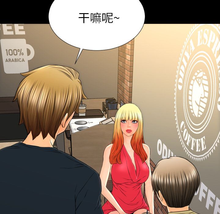 [韩国漫画] S商店的她 调教,熟女人妻,巨乳大奶#[149P]-29