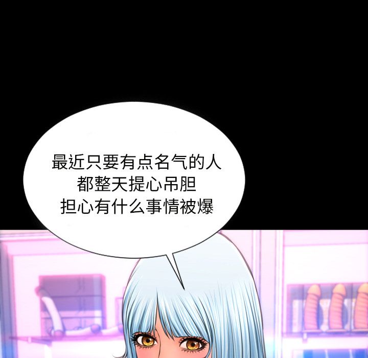 [韩国漫画] S商店的她 调教,熟女人妻,巨乳大奶#[162P]-15