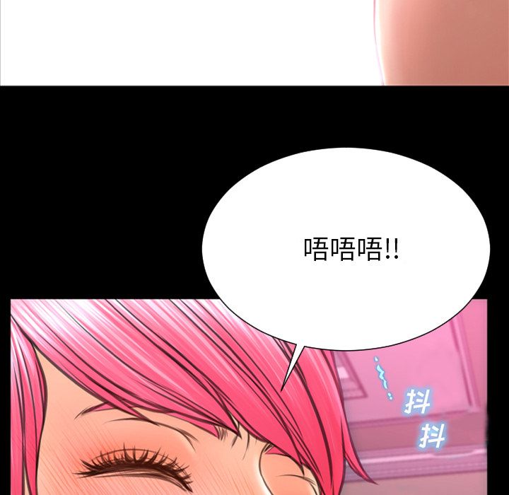 [韩国漫画] S商店的她 调教,熟女人妻,巨乳大奶#[162P]-154