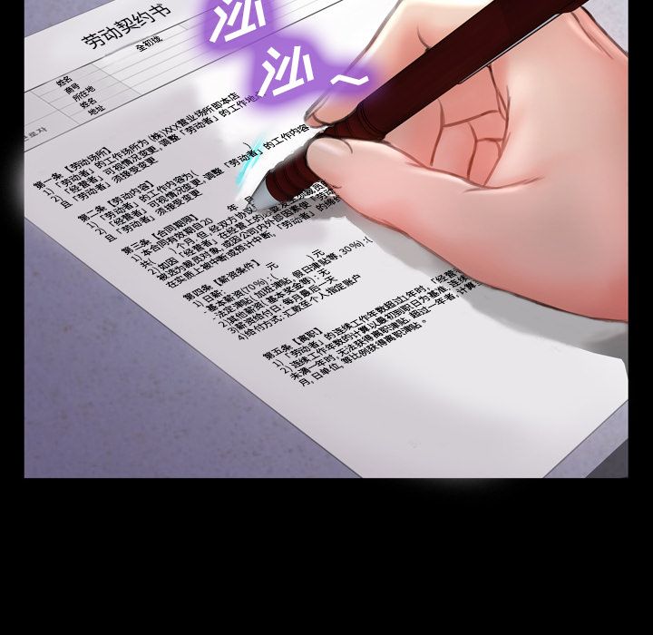 [韩国漫画] S商店的她 调教,熟女人妻,巨乳大奶#[162P]-4