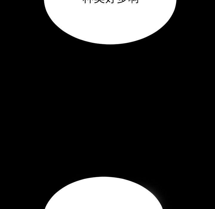 [韩国漫画] S商店的她 调教,熟女人妻,巨乳大奶#[162P]-56