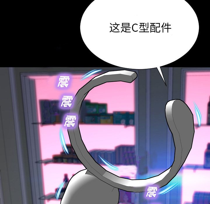 [韩国漫画] S商店的她 调教,熟女人妻,巨乳大奶#[162P]-98