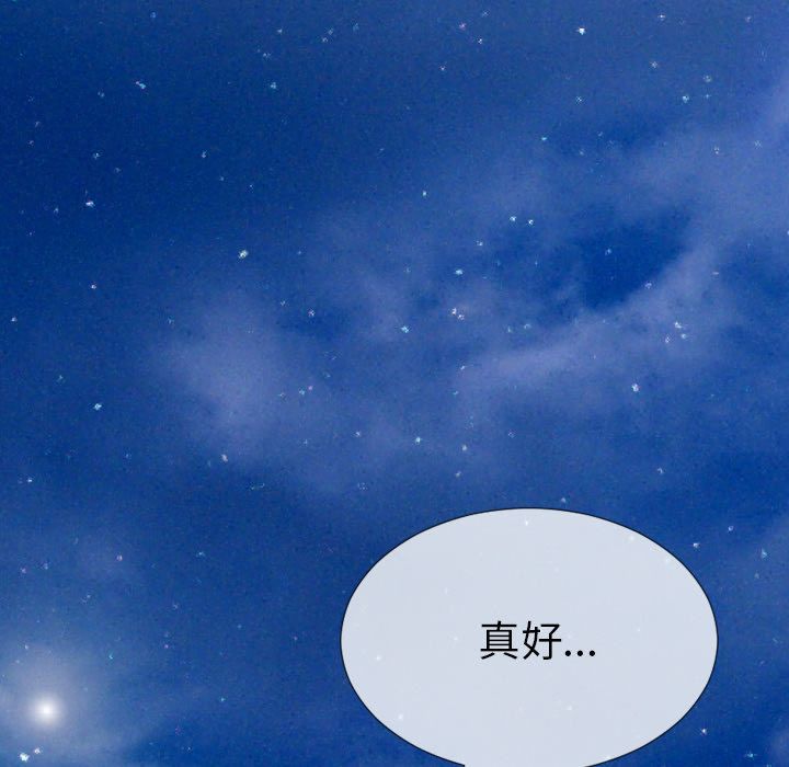 [韩国漫画] S商店的她 调教,熟女人妻,巨乳大奶#[147P]-136