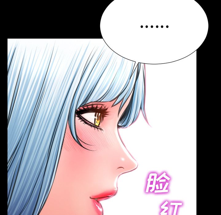 [韩国漫画] S商店的她 调教,熟女人妻,巨乳大奶#[147P]-21