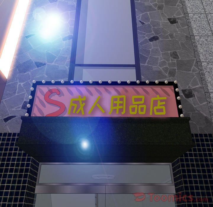 [韩国漫画] S商店的她 调教,熟女人妻,巨乳大奶#[147P]-33