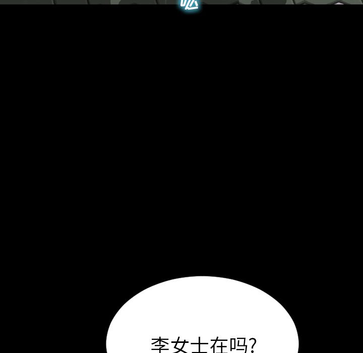[韩国漫画] S商店的她 调教,熟女人妻,巨乳大奶#[147P]-39