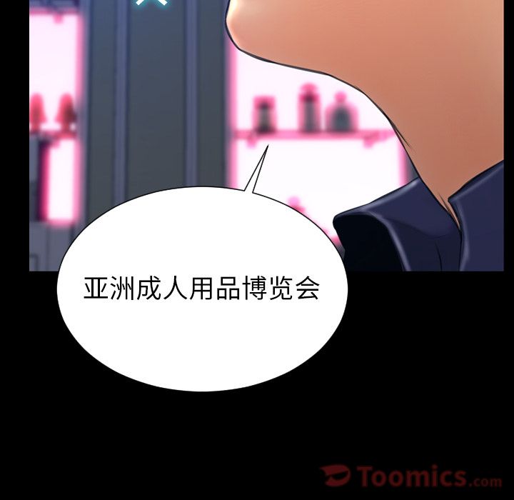 [韩国漫画] S商店的她 调教,熟女人妻,巨乳大奶#[147P]-85