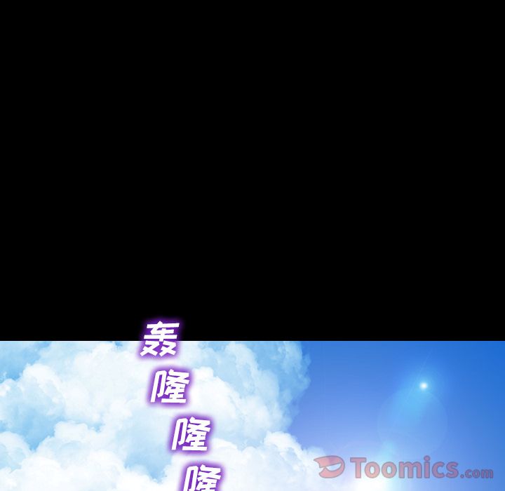 [韩国漫画] S商店的她 调教,熟女人妻,巨乳大奶#[147P]-87