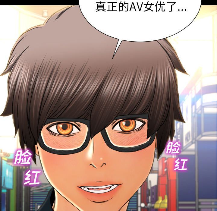 [韩国漫画] S商店的她 调教,熟女人妻,巨乳大奶#[163P]-64