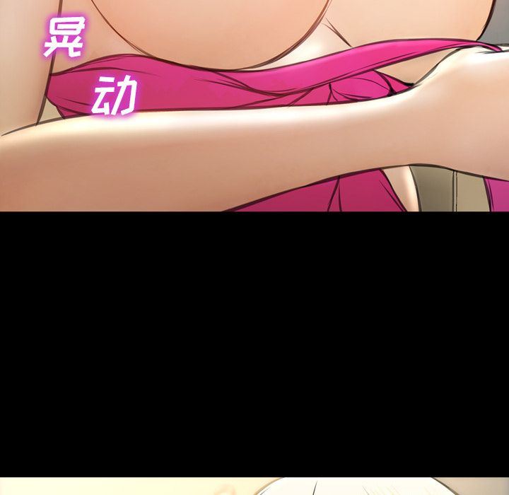 [韩国漫画] S商店的她 调教,熟女人妻,巨乳大奶#[169P]-132