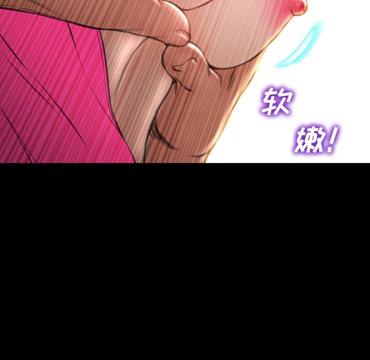 [韩国漫画] S商店的她 调教,熟女人妻,巨乳大奶#[169P]-138