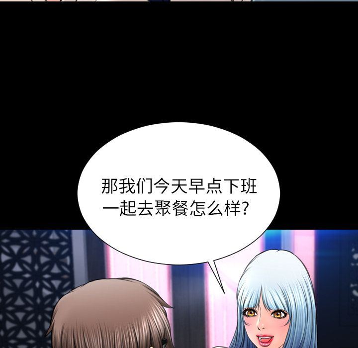 [韩国漫画] S商店的她 调教,熟女人妻,巨乳大奶#[156P]-28