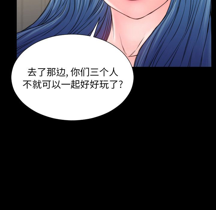 [韩国漫画] S商店的她 调教,熟女人妻,巨乳大奶#[156P]-47