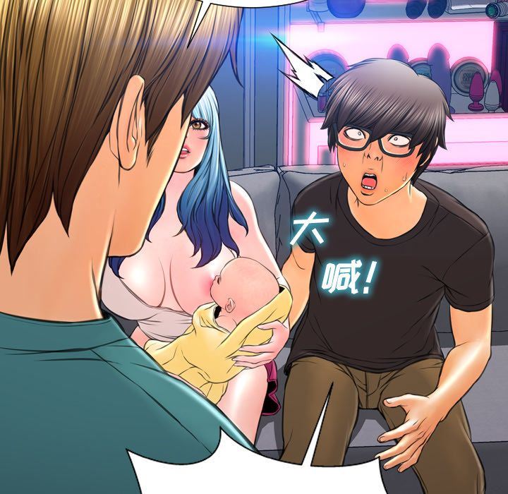 [韩国漫画] S商店的她 调教,熟女人妻,巨乳大奶#[161P]-148