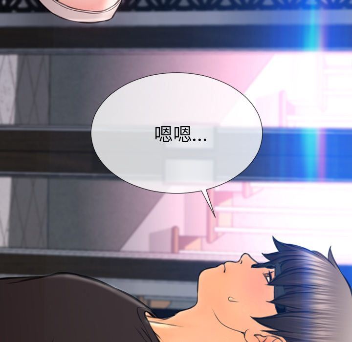 [韩国漫画] S商店的她 调教,熟女人妻,巨乳大奶#[161P]-30