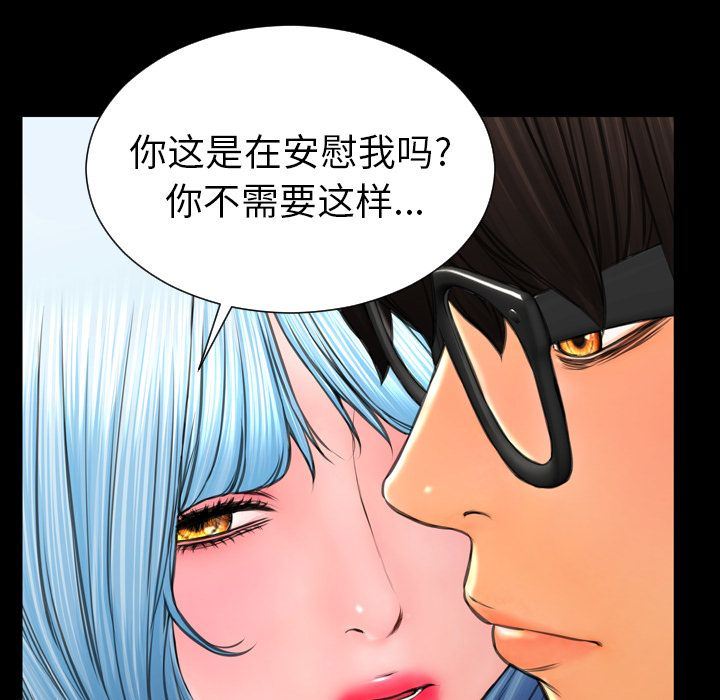 [韩国漫画] S商店的她 调教,熟女人妻,巨乳大奶#[161P]-64