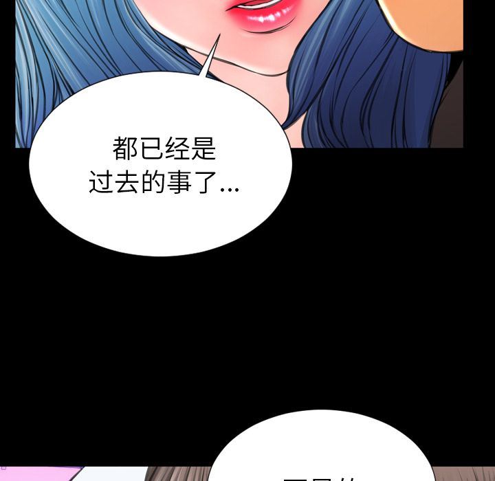 [韩国漫画] S商店的她 调教,熟女人妻,巨乳大奶#[161P]-65