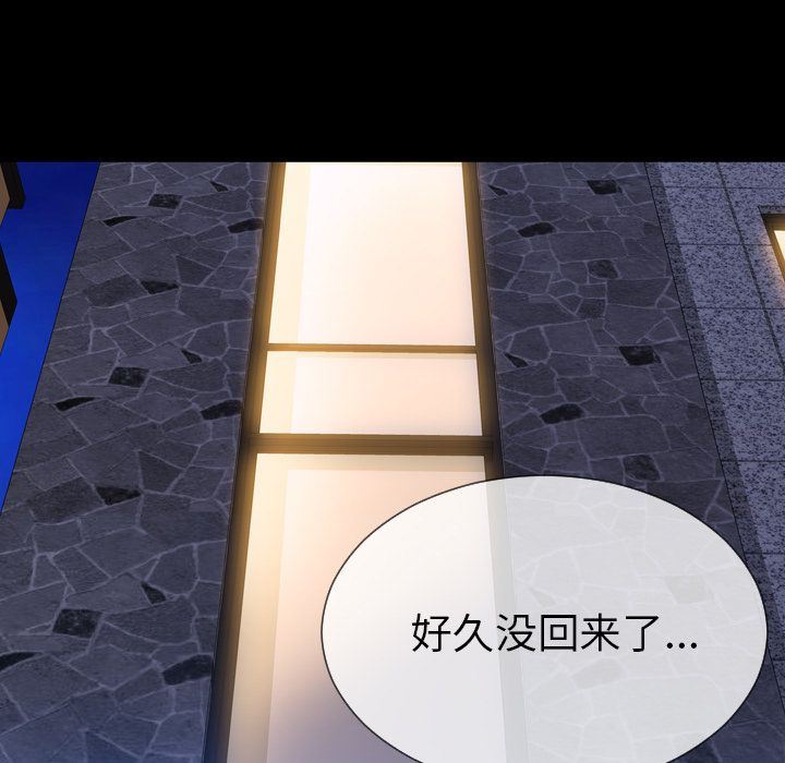 [韩国漫画] S商店的她 调教,熟女人妻,巨乳大奶#[161P]-7