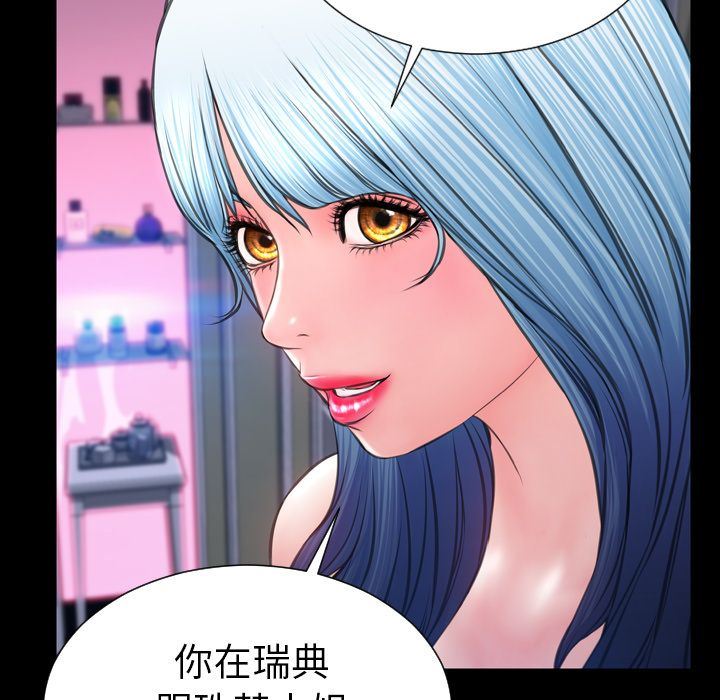 [韩国漫画] S商店的她 调教,熟女人妻,巨乳大奶#[161P]-90