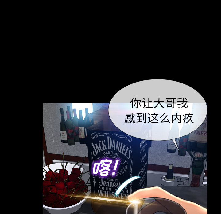 [韩国漫画] S商店的她 调教,熟女人妻,巨乳大奶#[152P]-63