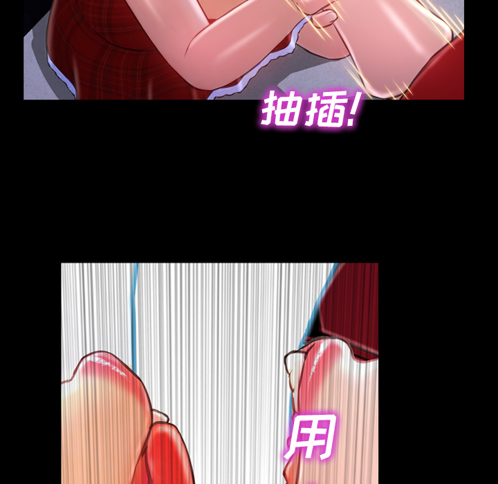 [韩国漫画] S商店的她 调教,熟女人妻,巨乳大奶#[144P]-109