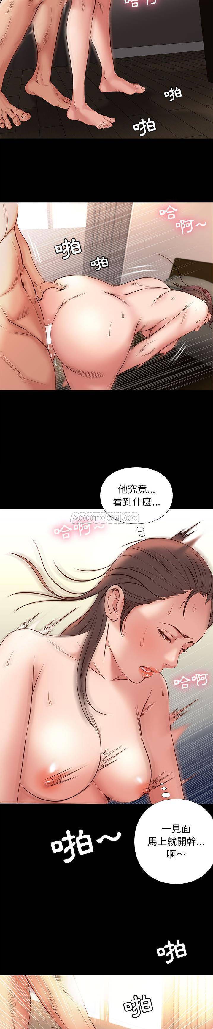 [韩国漫画] 邂逅 剧情,熟女人妻,巨乳大奶#[31P]-26