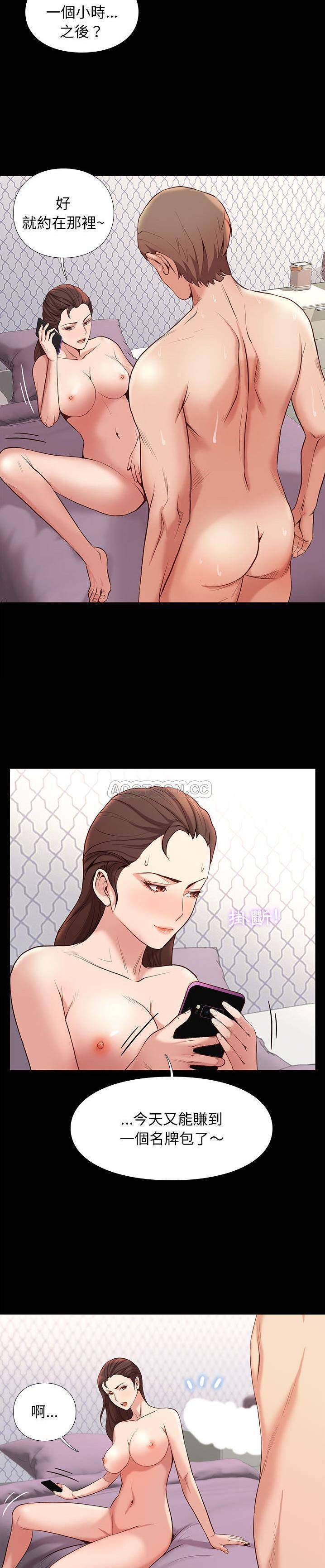 [韩国漫画] 邂逅 剧情,熟女人妻,巨乳大奶#[31P]-6