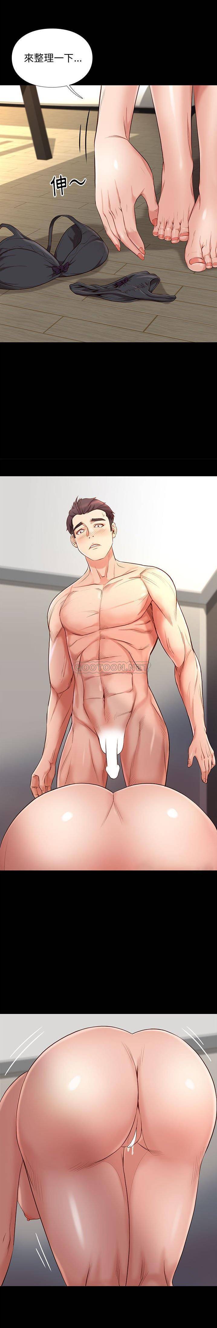 [韩国漫画] 邂逅 剧情,熟女人妻,巨乳大奶#[21P]-4