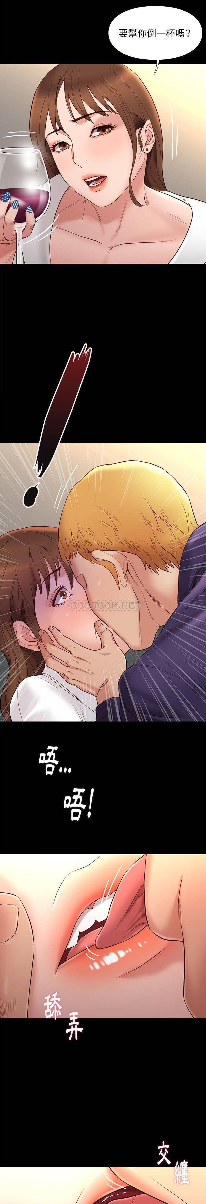 [韩国漫画] 邂逅 剧情,熟女人妻,巨乳大奶#[21P]-16