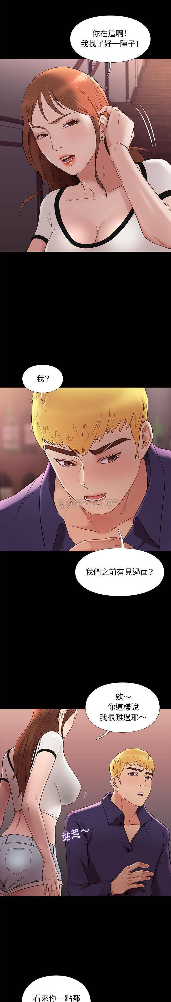 [韩国漫画] 邂逅 剧情,熟女人妻,巨乳大奶#[21P]-2