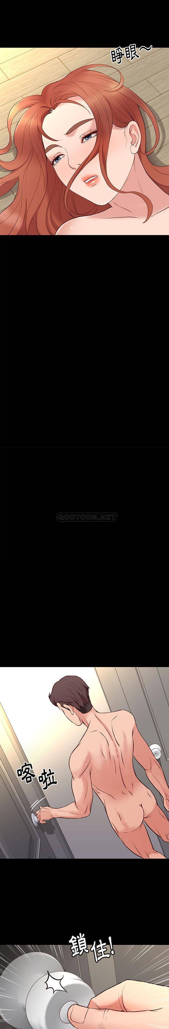 [韩国漫画] 邂逅 剧情,熟女人妻,巨乳大奶#[21P]-7