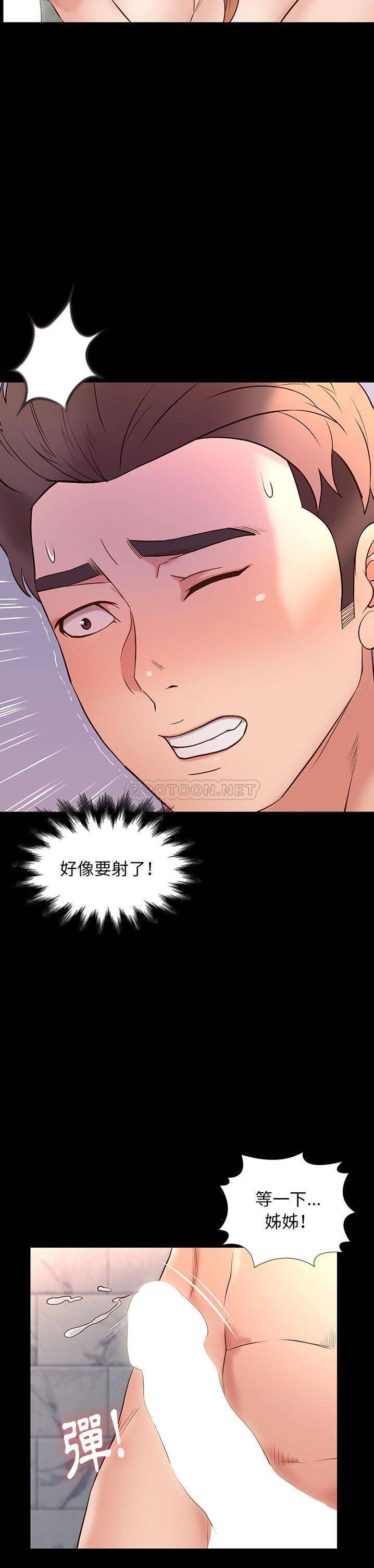 [韩国漫画] 邂逅 剧情,熟女人妻,巨乳大奶#[31P]-24
