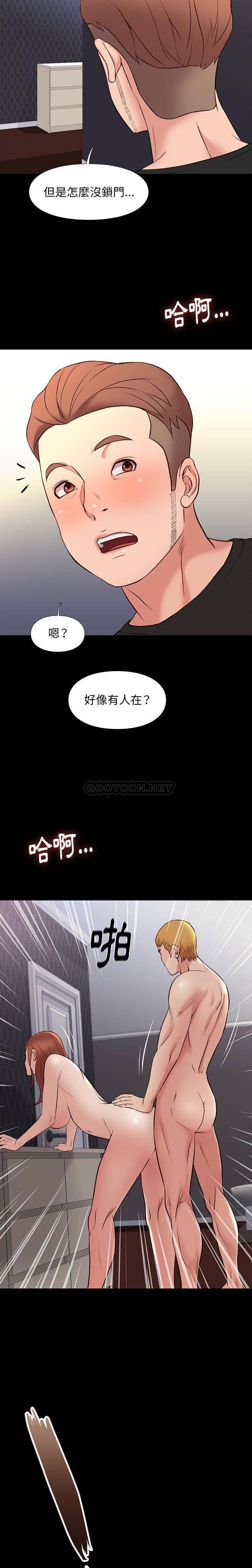 [韩国漫画] 邂逅 剧情,熟女人妻,巨乳大奶#[21P]-12
