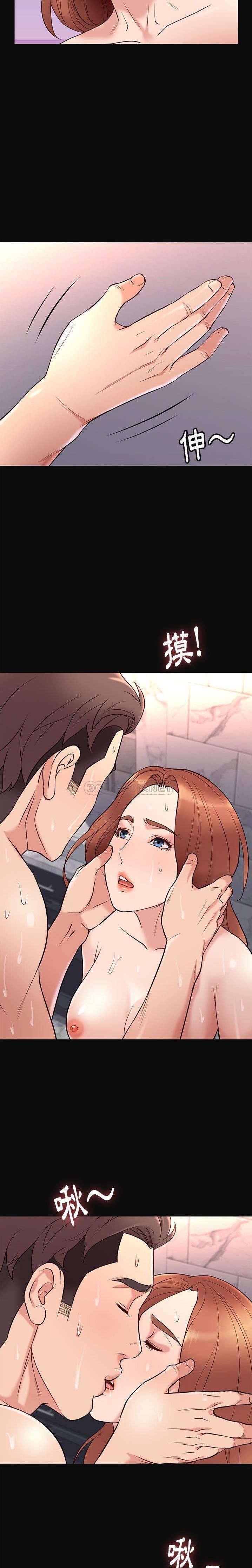 [韩国漫画] 邂逅 剧情,熟女人妻,巨乳大奶#[21P]-6