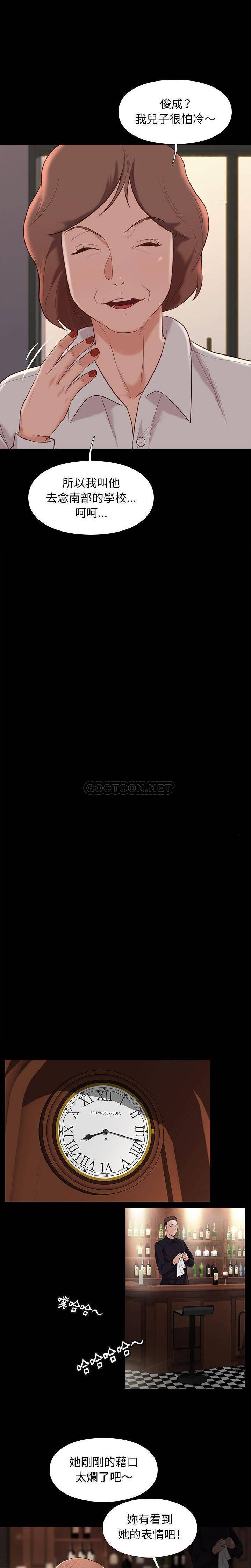 [韩国漫画] 邂逅 剧情,熟女人妻,巨乳大奶#[21P]-15