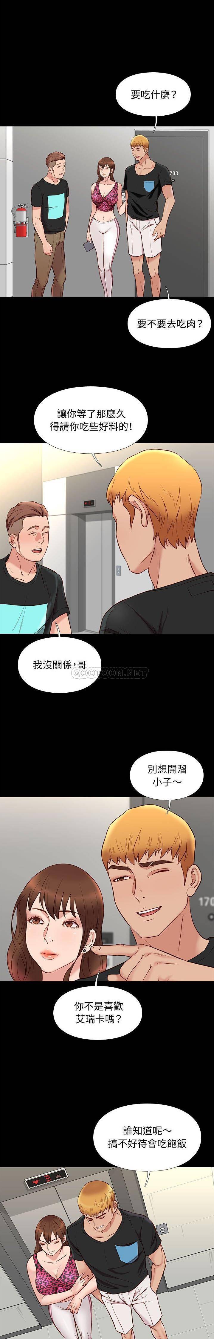 [韩国漫画] 邂逅 剧情,熟女人妻,巨乳大奶#[21P]-19