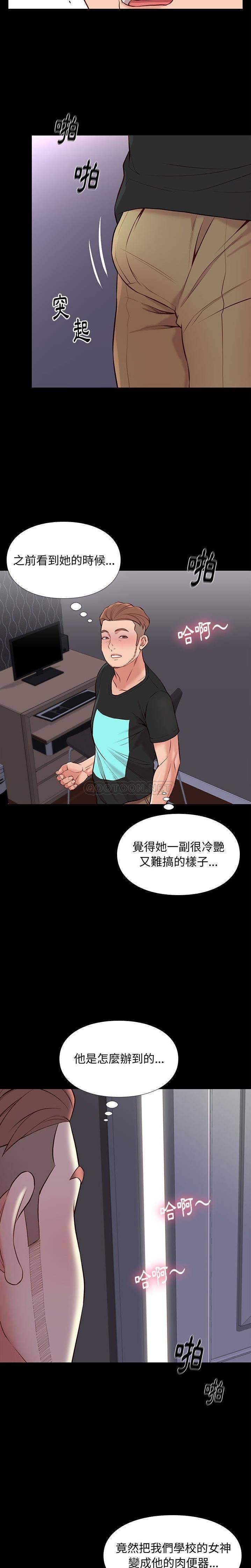 [韩国漫画] 邂逅 剧情,熟女人妻,巨乳大奶#[21P]-7