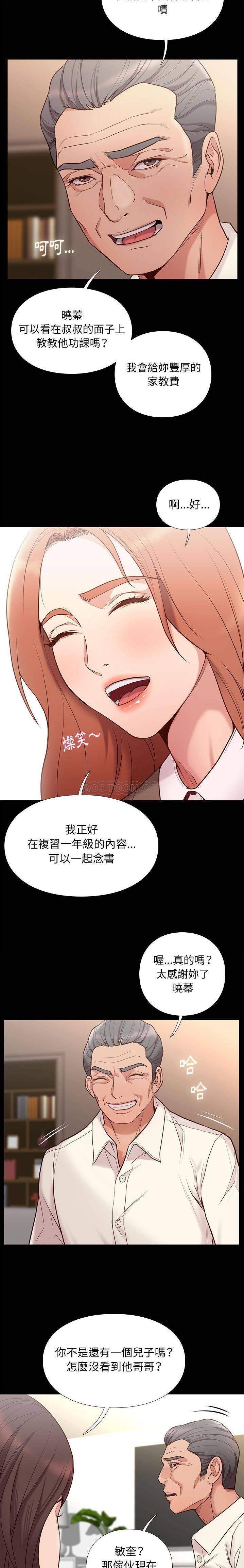 [韩国漫画] 邂逅 剧情,熟女人妻,巨乳大奶#[31P]-11