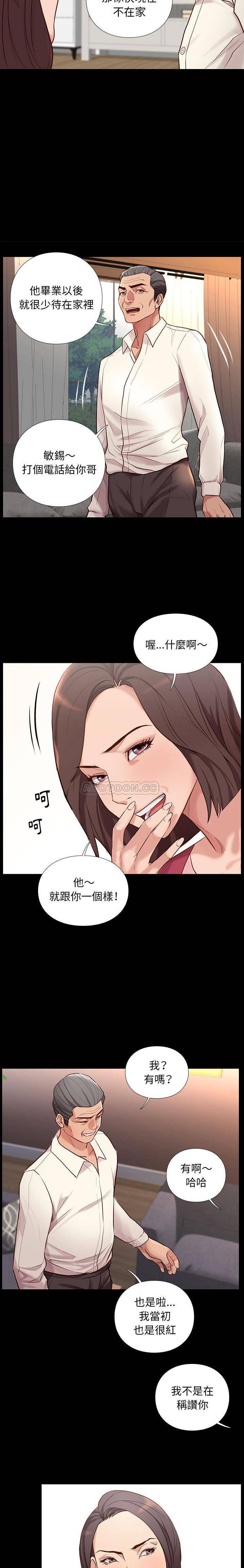 [韩国漫画] 邂逅 剧情,熟女人妻,巨乳大奶#[31P]-12