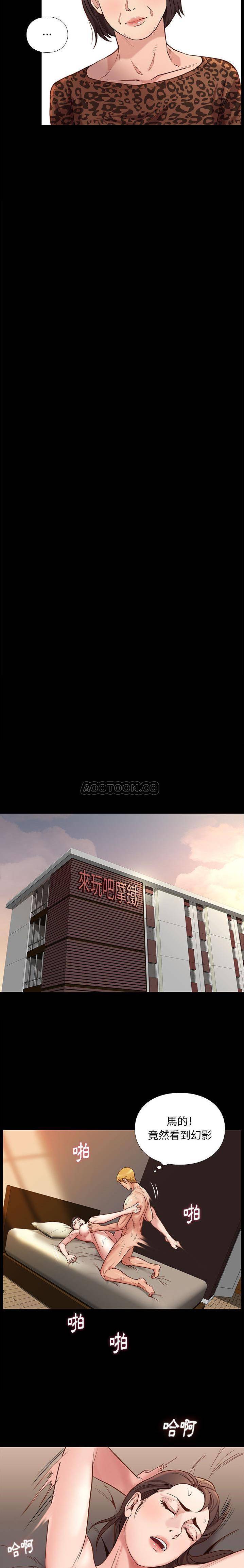 [韩国漫画] 邂逅 剧情,熟女人妻,巨乳大奶#[31P]-13