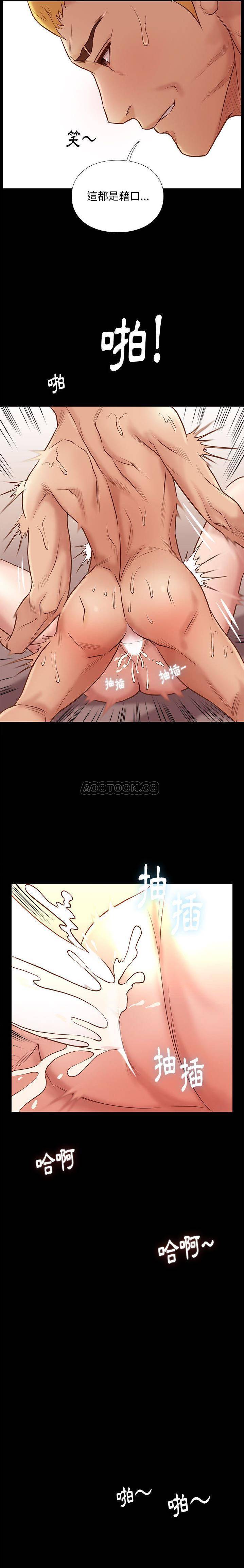 [韩国漫画] 邂逅 剧情,熟女人妻,巨乳大奶#[31P]-16