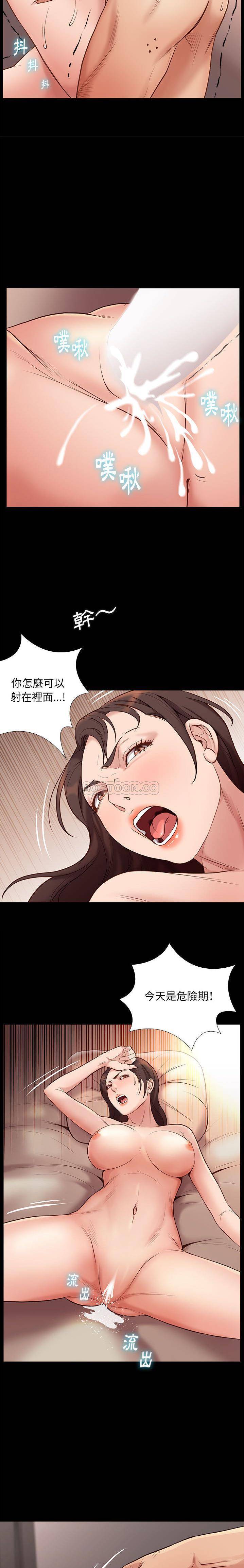 [韩国漫画] 邂逅 剧情,熟女人妻,巨乳大奶#[31P]-18