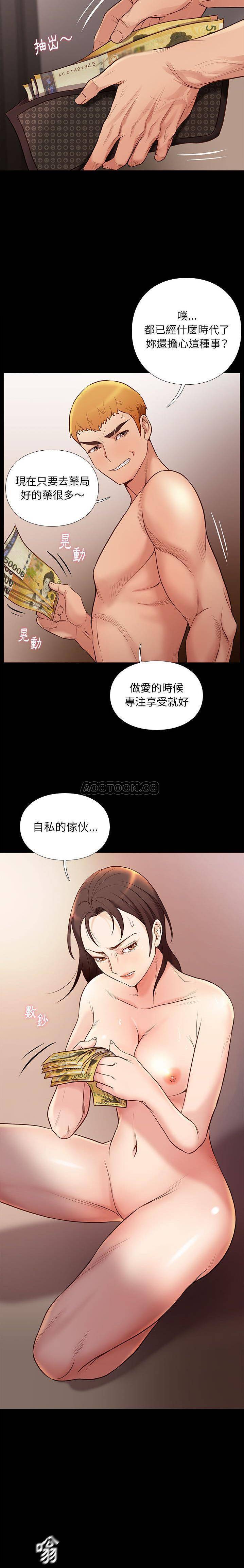 [韩国漫画] 邂逅 剧情,熟女人妻,巨乳大奶#[31P]-19
