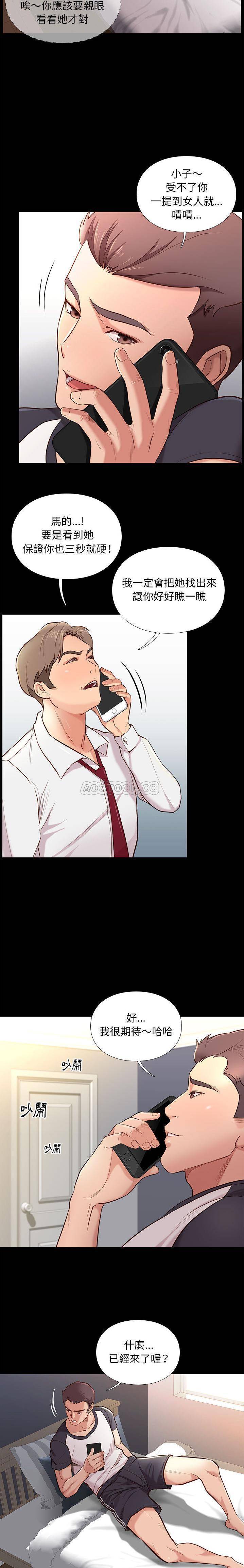 [韩国漫画] 邂逅 剧情,熟女人妻,巨乳大奶#[31P]-2