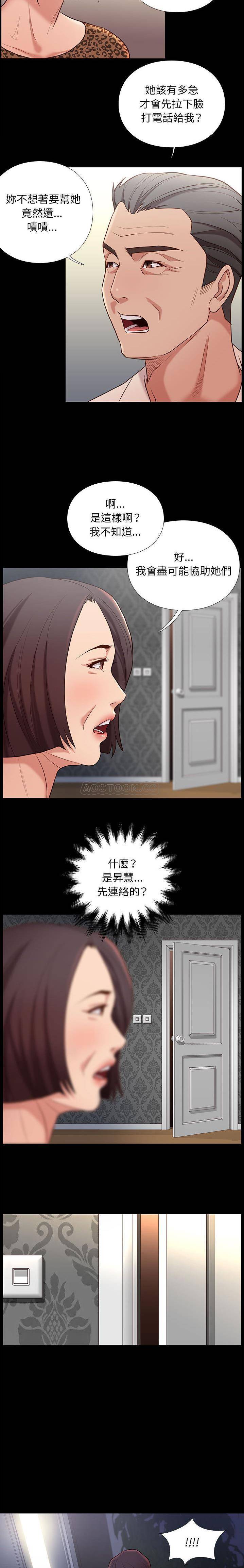 [韩国漫画] 邂逅 剧情,熟女人妻,巨乳大奶#[31P]-22