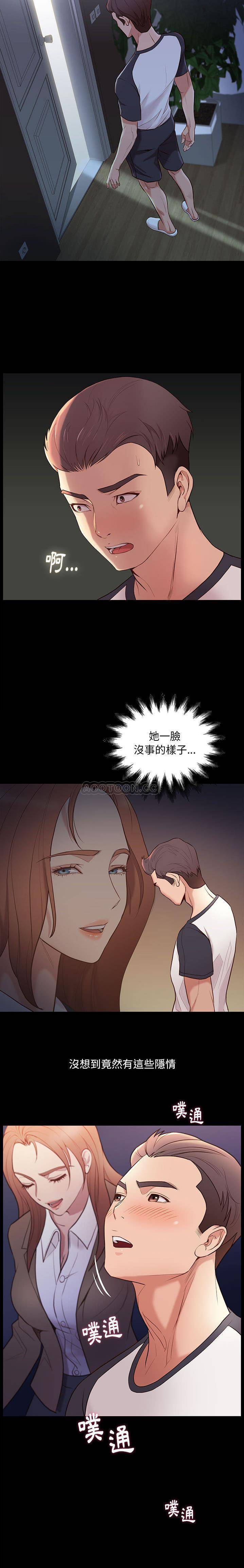 [韩国漫画] 邂逅 剧情,熟女人妻,巨乳大奶#[31P]-23