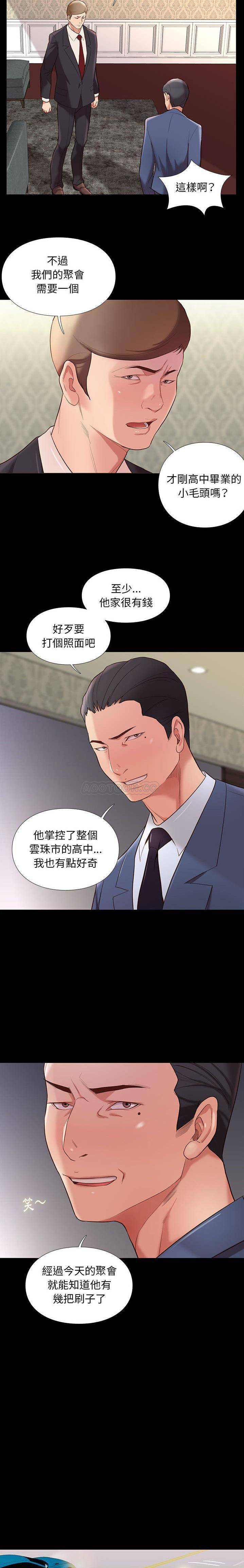 [韩国漫画] 邂逅 剧情,熟女人妻,巨乳大奶#[31P]-27